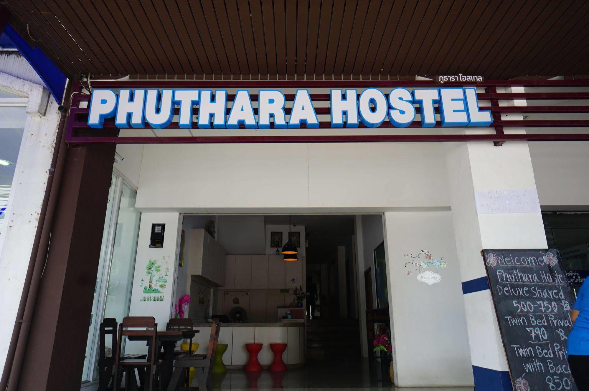 Phuthara Hostel Пхукет Экстерьер фото